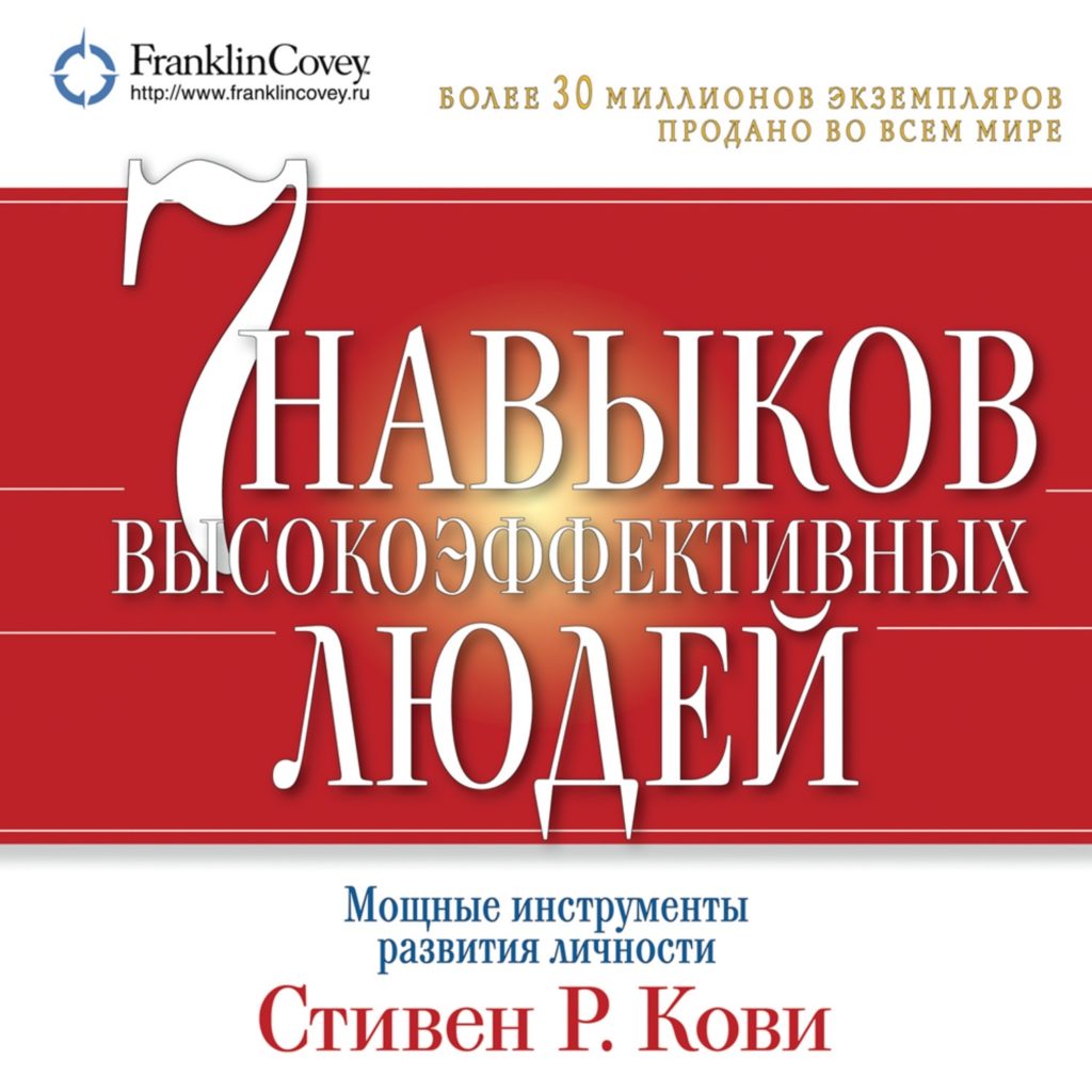 Кто такой лидер и как им стать, развитие и формирования лидерских качеств